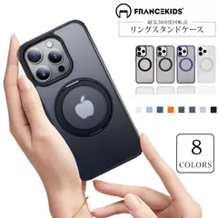 iPhone15 ケース iPhone14 iphone13 ケース ギフト 15proケース iphone15ケース 12ProMax 13pro 14plus 14promax 14pro MagSafe対応 丸型スタンド付き リング