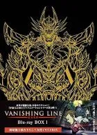 2025年最新】牙狼<GARO>-VANISHING LINE-DVD-BOX1の人気アイテム