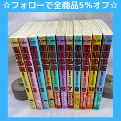 2023年最新】奈緒子 漫画 全巻の人気アイテム - メルカリ