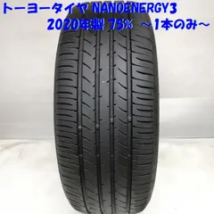 P280 205/75R16 LT 6本 ハブ径 150 オフセット115 | www.ankuramindia.com