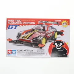 ミニ四駆　シール　12枚まとめ売り① m73078747466_1.jpg?1734964852