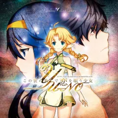 2025年最新】プラスティック・メモリーズ vitaの人気アイテム