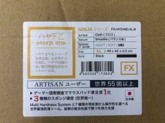 ARTISAN FX-HYO-MD-XL-B NINJA FX  ハヤテ乙 MID XL ブラック