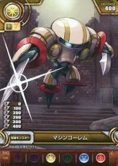 [중고] 퍼즐 & 드래곤즈 TCG B02-028[C]:머신 골렘