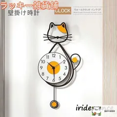 2025年最新】仕事猫 時計の人気アイテム - メルカリ