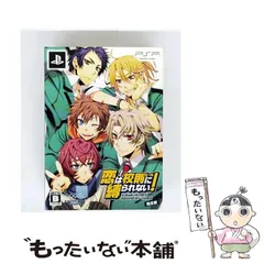 【中古】 恋は校則に縛られない! 限定版 [PSP] / 角川ゲームス