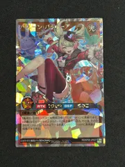 最安値　メルカリ便　バルーンバティーア　ウルトラ　3枚セット　ラッシュデュエル 最安値 メルカリ便 バルーンバティーア ウルトラ 3枚セット ラッシュ