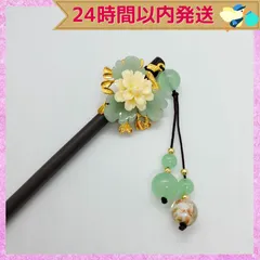 【送料無料】一輪の花かんざし緑 簪 髪飾り 髪留め 和服 浴衣 着物【匿名配送】