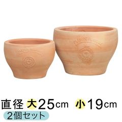 楽天市場】テラコッタ 植木鉢 大型 おしゃれ 人気 プランター