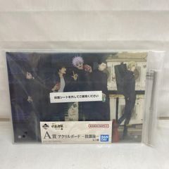[중고] 미개봉) A상 아크릴 보드 -방과후 - 이치반 복권 마술회전 회옥·옥절 ~참~ [22]