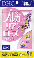 DHC 香るブルガリアンローズカプセル 30日分 (60粒)配送種別：CS