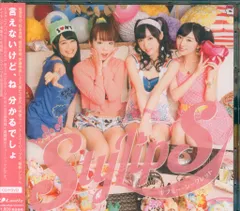 ハイスクールD×D ⑤ ゲーマーズ 特典 ブックカバー NOT FOR SALE ハイスクールD×D ⑤ ゲーマーズ 特典 ブックカバー NOT FOR SALE