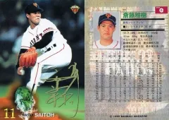 2025年最新】斎藤雅樹 サインの人気アイテム - メルカリ