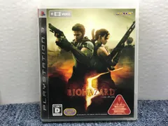 PS3 ソフト・バイオハザード5 BIOHAZARD 5