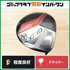 TPT シャフト レッドレンジ 15HI テーラーメイドスリープ ドライバー TPT シャフト レッドレンジ 15HI テーラーメイドスリープ