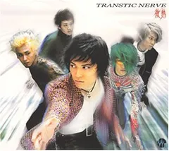transtic nerve/ インディーズ1st 未開封 邦楽