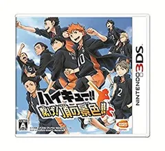 【中古】【非常に良い】ハイキュー!! 繋げ!頂の景色!! - 3DS d2ldlup