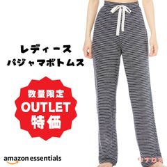 新品 Amazon Essentials パジャマボトムス レディース XLサイズ ライトウエイト ラウンジウェア ネイビー ホワイト ミニストライプ 吸水性 通気性 リラックス おしゃれ