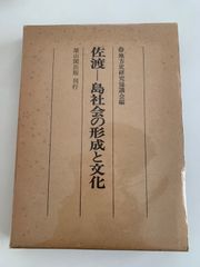 泉 椿魚 いずみ ちんぎょ 泉 椿魚の書 戯句斜句(ぎくしゃく) 選集