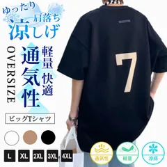 ビッグTシャツ 半袖 メンズ oversize クルーネック Tシャツ ゆったり ルーズ 肩落ち 五分袖 ビッグシルエット 涼しげ 通気性 夏 おしゃれ カジュアル シンプル オーバーサイズ 軽量 快適 運動会 文化祭zhenghao43