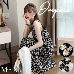 ワンピース レディース ロング 夏 きれいめ 春 春夏 花柄 チュニック キャミワンピ キャミソールワンピース ロングワンピース 上品 キャミワンピース