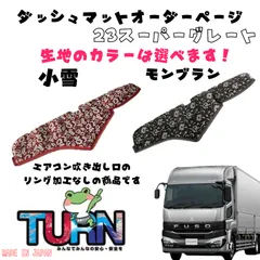 2025年最新】小雪 金華山の人気アイテム - メルカリ