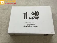 ブロッコリー うたプリ うたの☆プリンスさまっ♪ うたプリ シャイニングライブアーカイブ　シャニライ Shining Live Archive Book 1・2セット 本