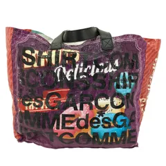 COMME des GARCONS コムデギャルソン レザートート 【美品】 中古・古着通販】COMME des GARCONS (コムデギャルソン) レザー