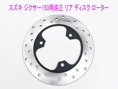 カニさん専用‼️ Dio-ZX カニ型キャリパー専用サポート、アルミ製 シルバー