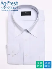 B＆T CLUB 長袖 ワイシャツ 大きいサイズ メンズ ビジネス 紳士 消臭抗菌 形態安定 フレッシュデオドラント ボタンダウン SLIMBODY Yシャツ ライトブルー