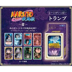 엔스카이 NARUTO-나루토- 질풍전 씬이 가득한 트럼프 번개 6세 이상