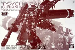 MG.FAZZ&サイコザクまとめ売り B161B31A-747F-4DF6-813B-
