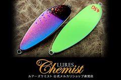 ルアーズケミスト メルカリショップ - メルカリShops