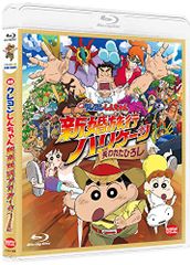 영화 크레용 신짱 신혼여행 허리케인 ~잃어버린 히로시~ [Blu-ray]/하시모토 마사카즈