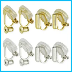 【人気商品】イヤリングコンバーター 蝶バネ クリップ式 横型 縦型 シリコンカバー付 ゴールド シルバー 2種4ペア