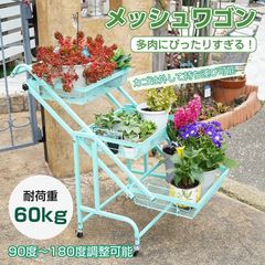 キッチンワゴン 多肉棚 バスケットトローリー ツールワゴン キャスター 3段 インテリア 収納 小物 買い物 ショッピング カート 植物 庭 ガーデニング