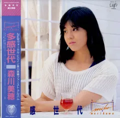 EP レコード まとめ売り 22枚 おニャンコクラブ 中山美穂 森川