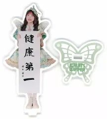 【中古】アクリルスタンド・アクリルパネル 櫻井優衣 書き初め持ち アクリルスタンド 「FRUITS ZIPPER 新アー写公開記念!ラッフルくじ」 C賞