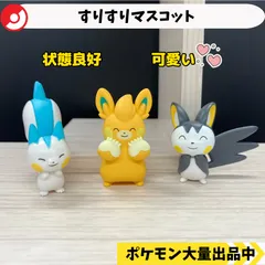 すりすりマスコット　パチリス　パモット　エモンガ　【A-3 ポケモン　フィギュア　ガチャガチャ】