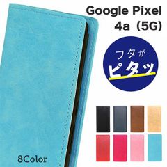 Pixel 4a 5G ケース 手帳型 スマホケース カバー 耐衝撃 おしゃれ スマホカバー かわいい カード収納 磁石あり 磁石 スムース レザー 革 手帳 ピクセル