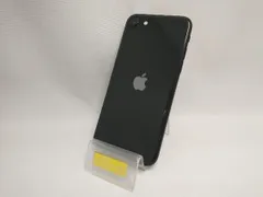 iPhoneSE 第二世代　128GB ジャンク品　ブラック iPhone SE 第2世代 (SE2) ブラック 128GB - スマートフォン本体