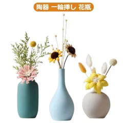 2024年最新】花器 花瓶 陶器の人気アイテム - メルカリ