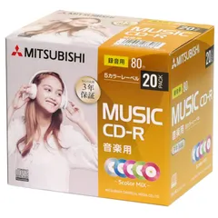 三菱ケミカルメディア(Mitsubishi Chemical Media) 音楽用 CD-R 80分 20 枚 5㎜プラケース 5色カラーミックス 3年 MUR80FX20D1-B
