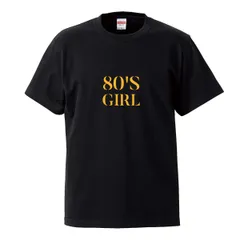 Tシャツ メンズ 半袖 黒 ブラック 80'S GIRL ロゴT シンプル 大人可愛い かっこいい ウッドグリーン(WOOD GREEN)