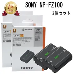 2024年最新】FZ1 sonyの人気アイテム - メルカリ