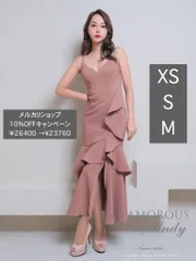 ダークピンク [GMS-V801-B-2312] 【Andy GLAMOROUS/アンディグラマラス】ワンカラー/ キャミソール/ フリル/ ストレッチ/ フレア/ スリット/ ミディアムドレス/ ロングドレス/ キャバドレス/ ワンピース
