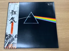 LPレコード ピンク・フロイド ‎狂気 帯付き ポスター付き Yahoo!オークション -「ピンクフロイド 狂気 lp」の落札相場