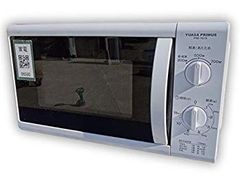 YUASA(ユアサ) 50Hz専用(東日本専用)単機能電子レンジ PRE-701S(50Hz) ggw725x Amazon.co.jp: YUASA(ユアサ) 60Hz専用(西日本専用)単機能電子