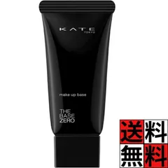 ケイト 化粧下地 リセットカバーベース チューブ メイク アップ ベース ナチュラル 毛穴 色ムラ 仕上がり 長時間 密着カバー 化粧品 肌 悩み くすみ SPF18 PA++ EX-1 KATE 30gのサムネイル