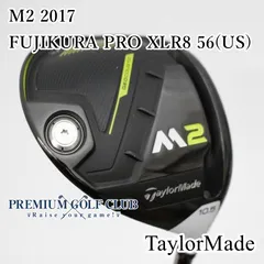 美品　US M2 10.5° フジクラプロXLR8 56 S 46インチ NEW Fujikura XLr8 Pro 56 Extra Stiff Flex (Driver/Fairway